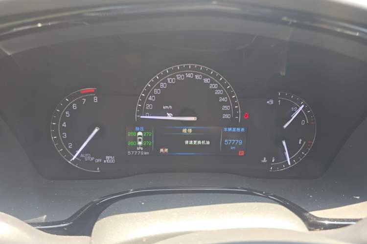 Used Cadillac XT5 2016 25T Luxury Model Instrument Cluster