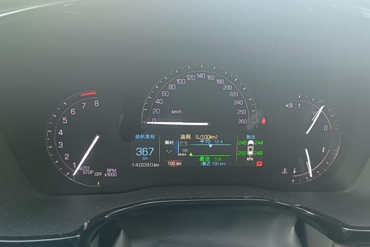Used Cadillac XT5 2016 28T Four-Wheel Drive Luxury Model Instrument Cluster