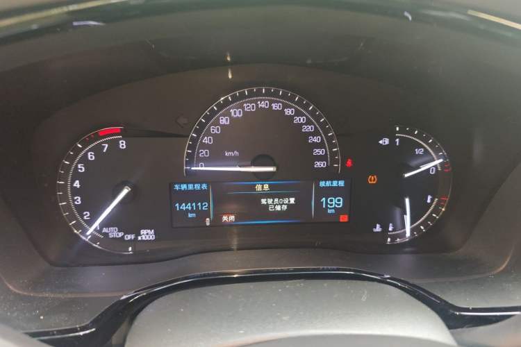 Used Cadillac XT5 2016 25T Luxury Model Instrument Cluster
