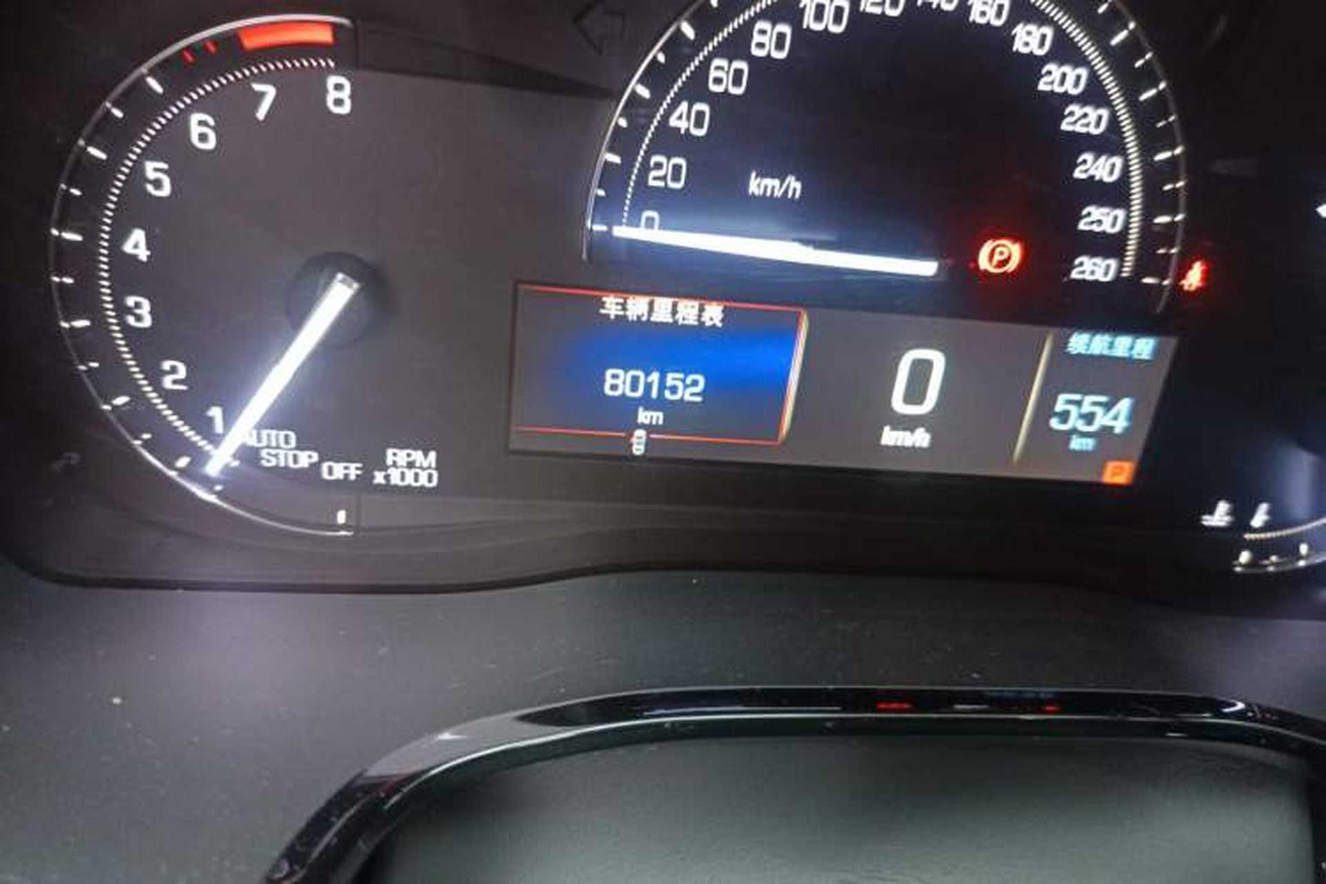 Used Cadillac XT5 2016 28T Four-Wheel Drive Luxury Model Odometer Close Up