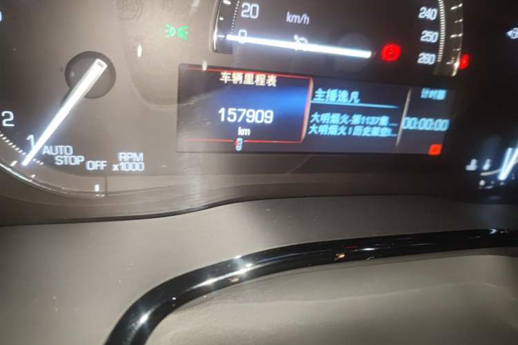 Used Cadillac XT5 2016 25T Tech Edition Odometer Close Up