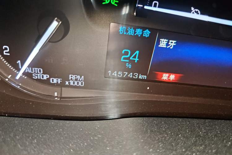 Used Cadillac XT5 2016 25T Luxury Model Odometer Close Up