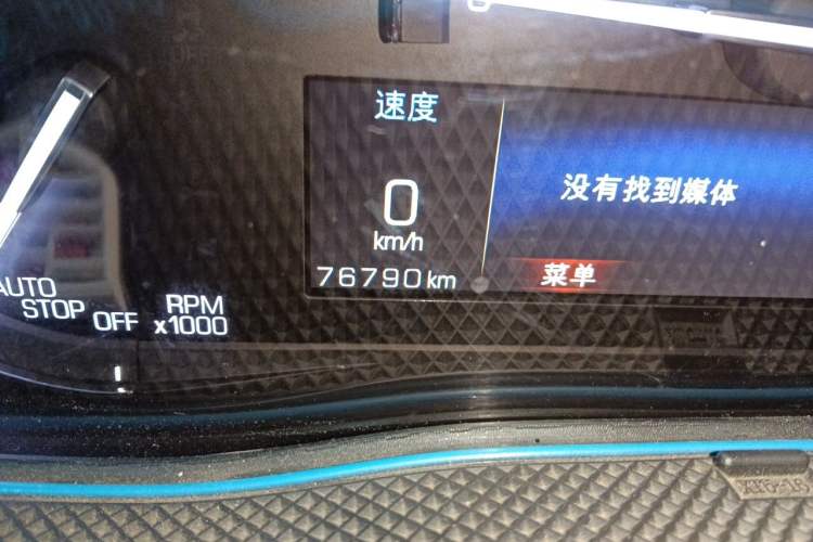 Used Cadillac XT5 2016 28T Four-Wheel Drive Luxury Model Odometer Close Up