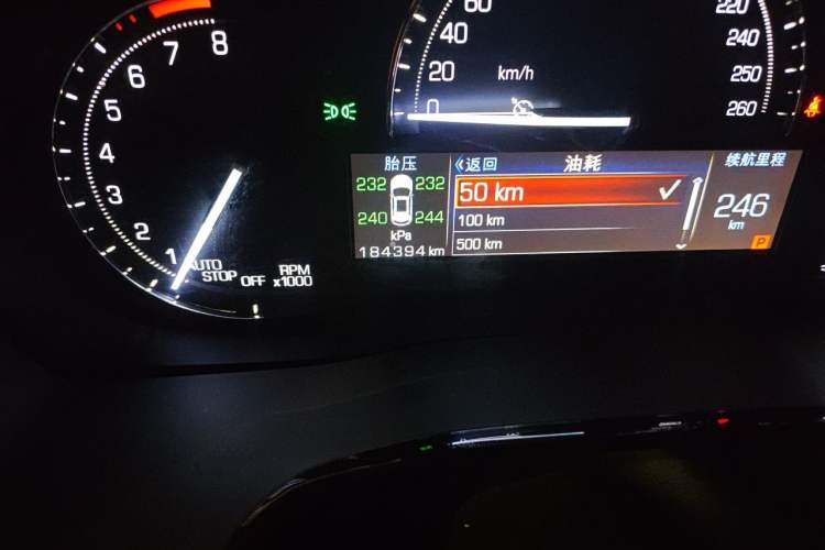 Used Cadillac XT5 2016 25T Luxury Model Odometer Close Up