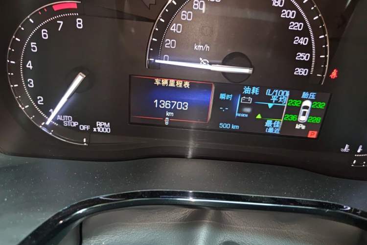 Used Cadillac XT5 2016 25T Luxury Model Odometer Close Up