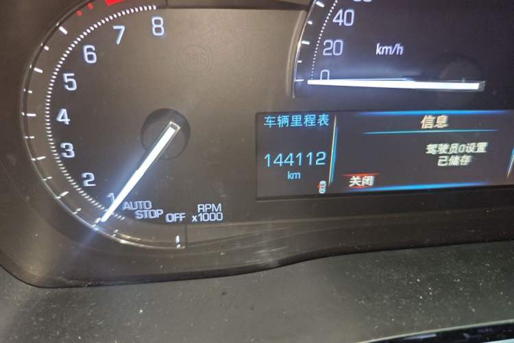 Used Cadillac XT5 2016 25T Luxury Model Odometer Close Up