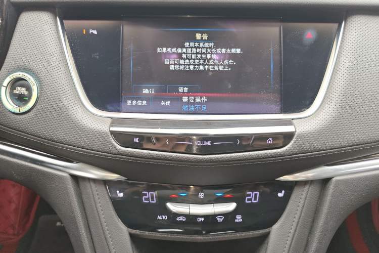 Used Cadillac XT5 2016 28T Four-Wheel Drive Luxury Model Audio And AC Panel