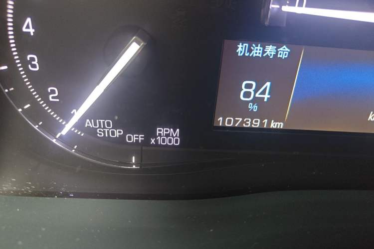 Used Cadillac XT5 2017 Anniversary Edition 25T Luxury Model Odometer Close Up