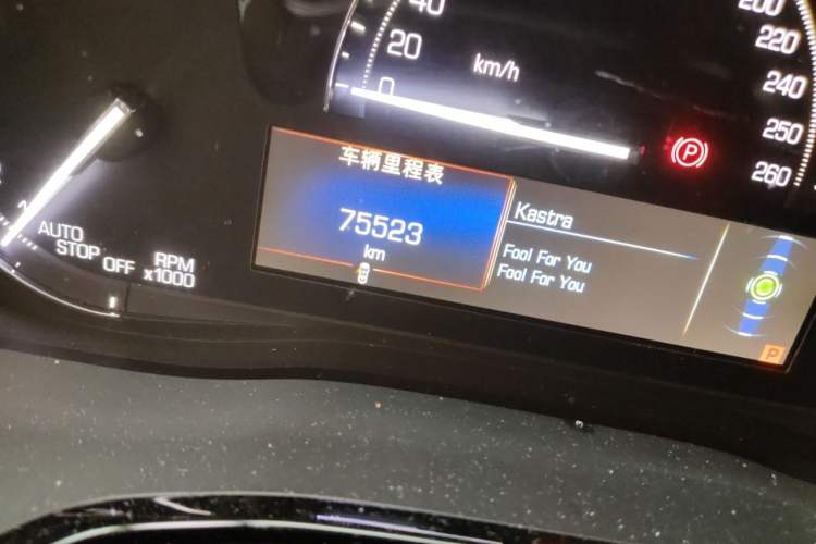 Used Cadillac XT5 2017 Anniversary Edition 25T Luxury Model Odometer Close Up