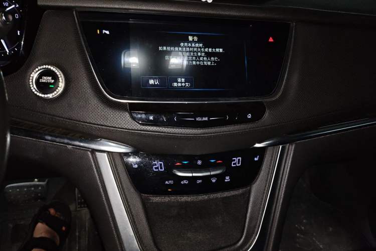 Used Cadillac XT5 2017 Anniversary Edition 25T Luxury Model Audio And AC Panel
