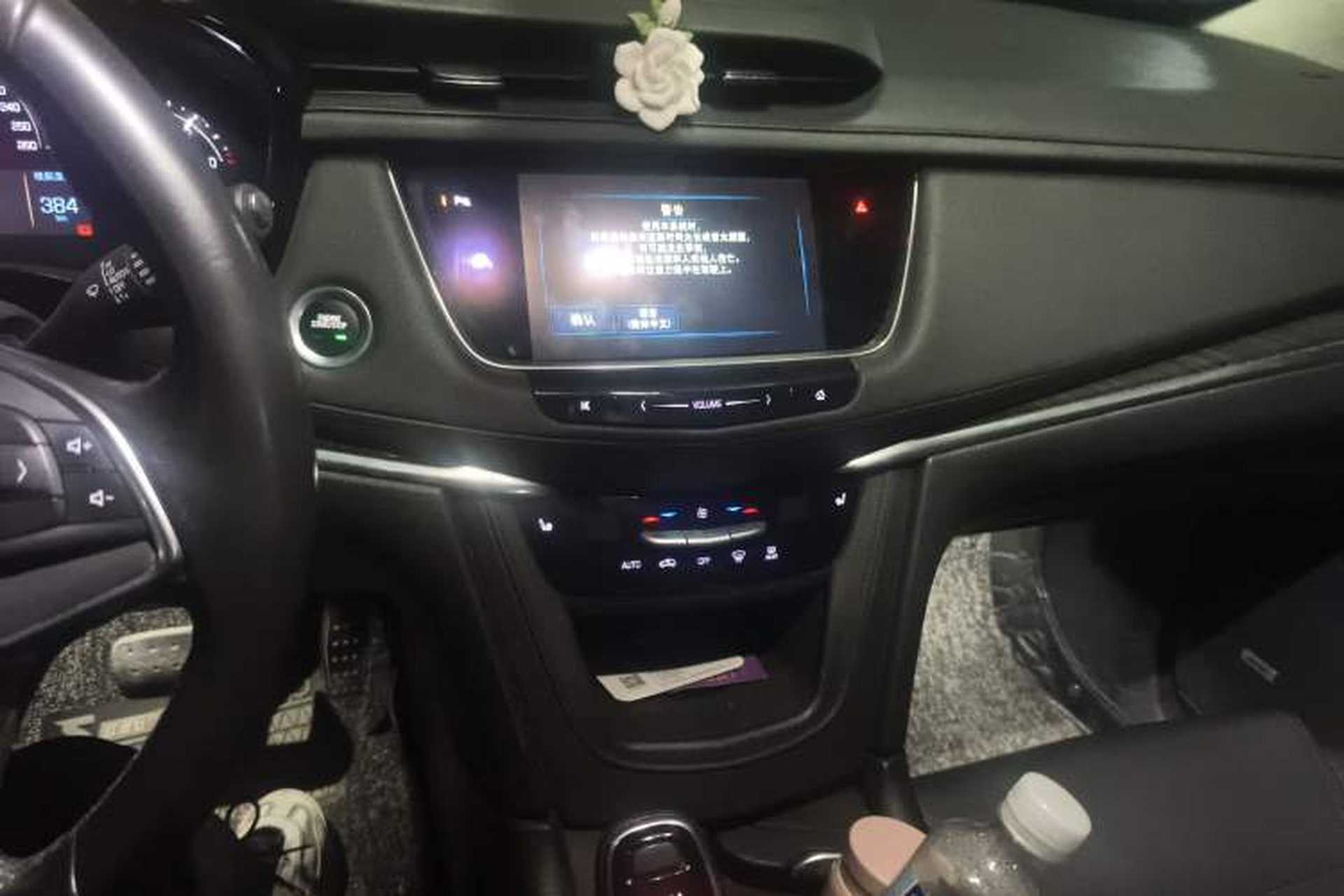 Used Cadillac XT5 2017 Anniversary Edition 25T Luxury Model Audio And AC Panel