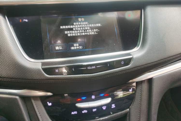Used Cadillac XT5 2018 25T Luxury Model Audio And AC Panel