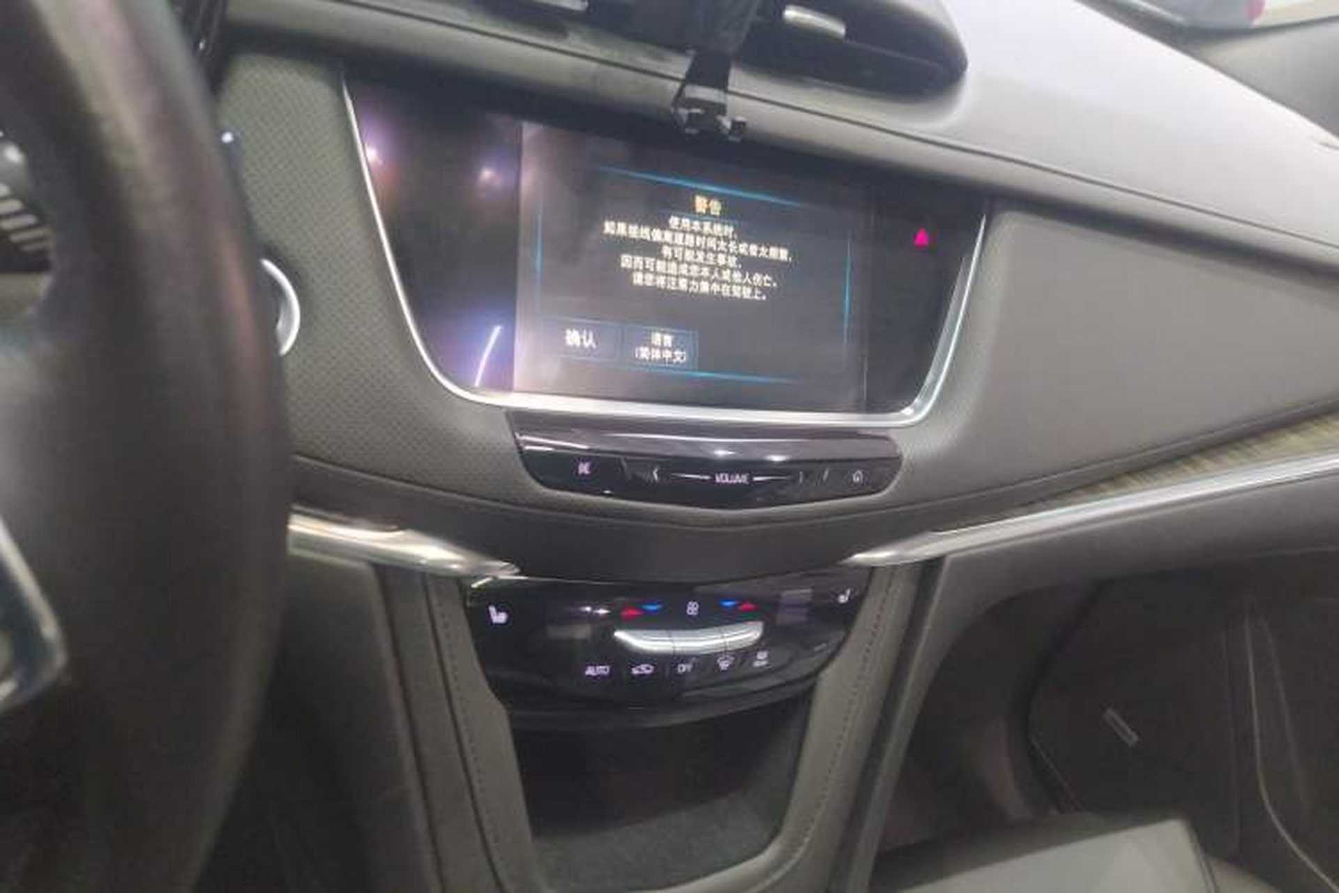 Used Cadillac XT5 2018 28E Four-Wheel Drive Tech Version Audio And AC Panel