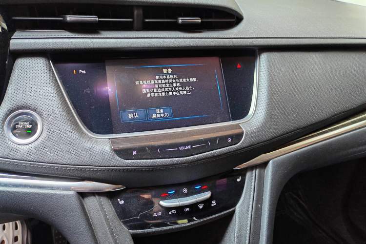 Used Cadillac XT5 2018 25T Luxury Model Audio And AC Panel