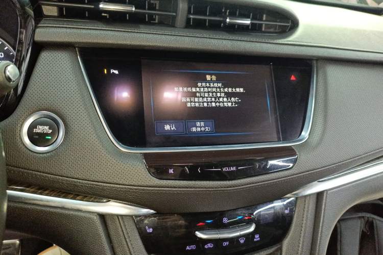 Used Cadillac XT5 2018 25T Luxury Model Audio And AC Panel