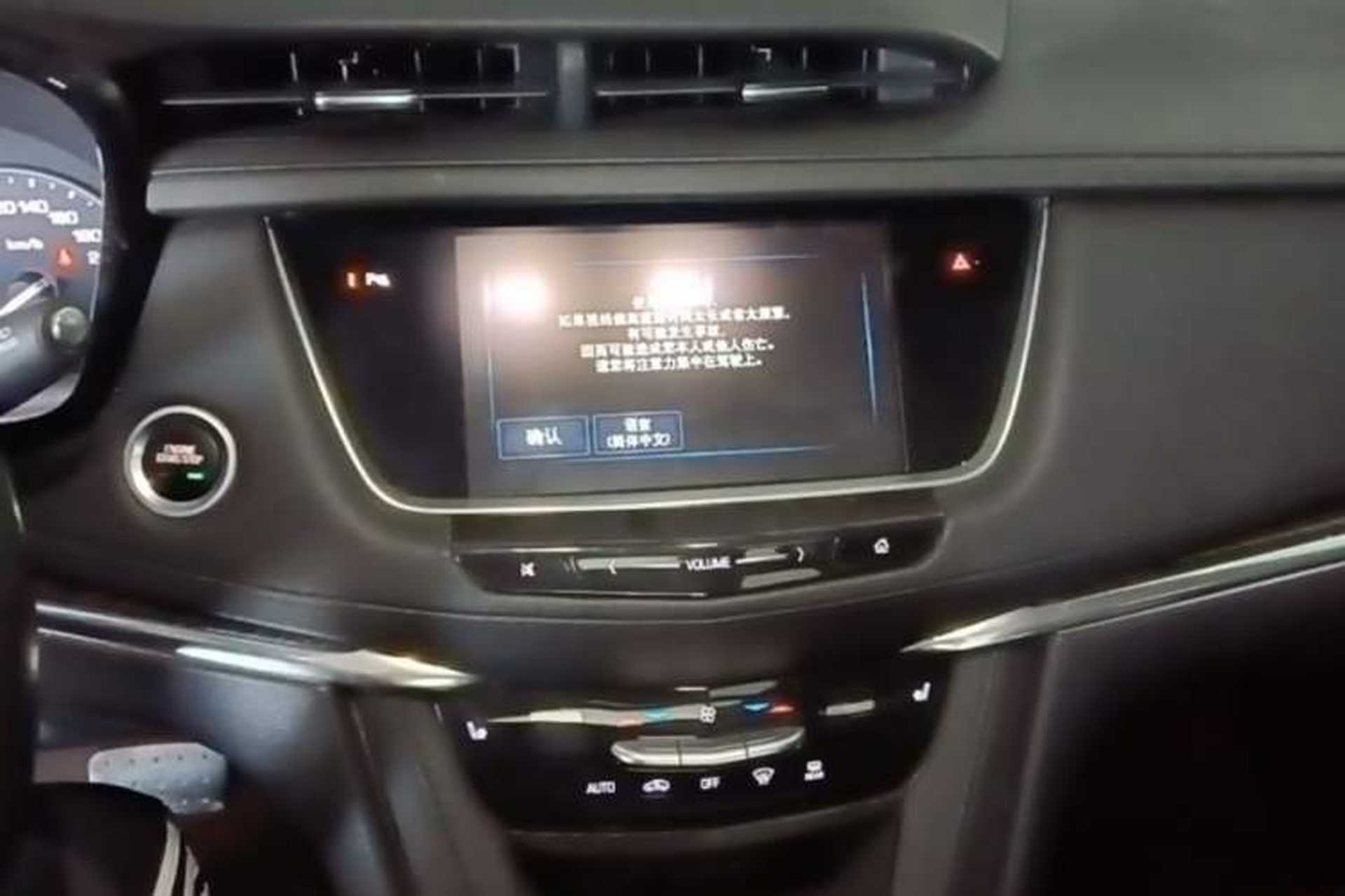 Used Cadillac XT5 2018 25T Luxury Model Audio And AC Panel