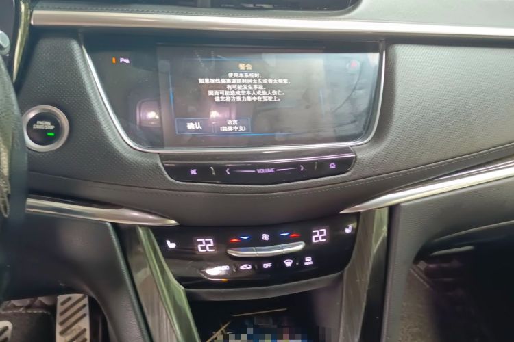 Used Cadillac XT5 2018 25T Luxury Model Audio And AC Panel