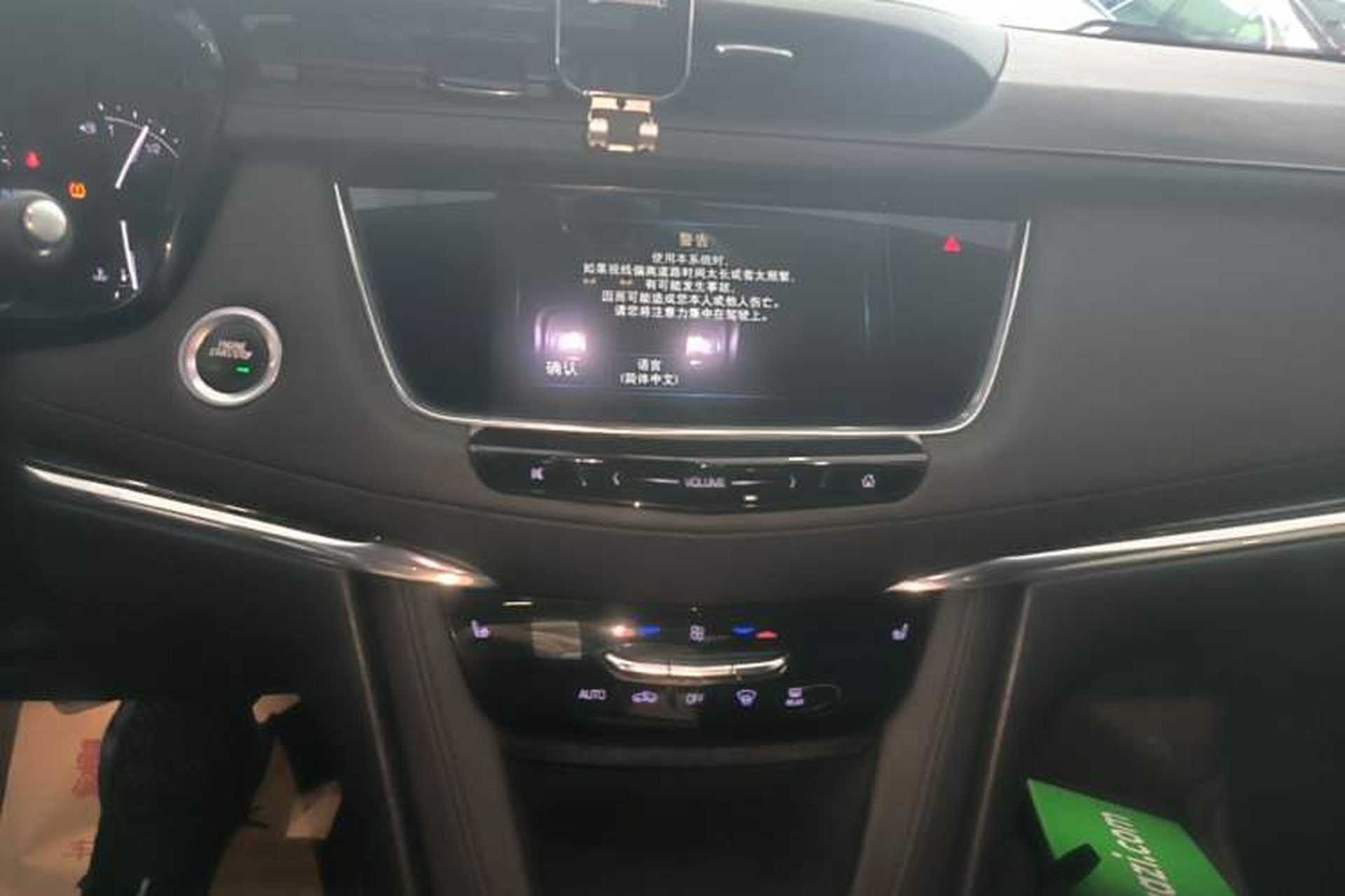 Used Cadillac XT5 2018 28E Four-Wheel Drive Tech Version Audio And AC Panel
