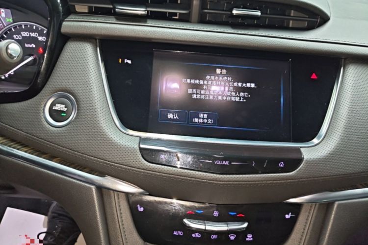 Used Cadillac XT5 2018 28T Four-Wheel Drive Luxury Model Audio And AC Panel