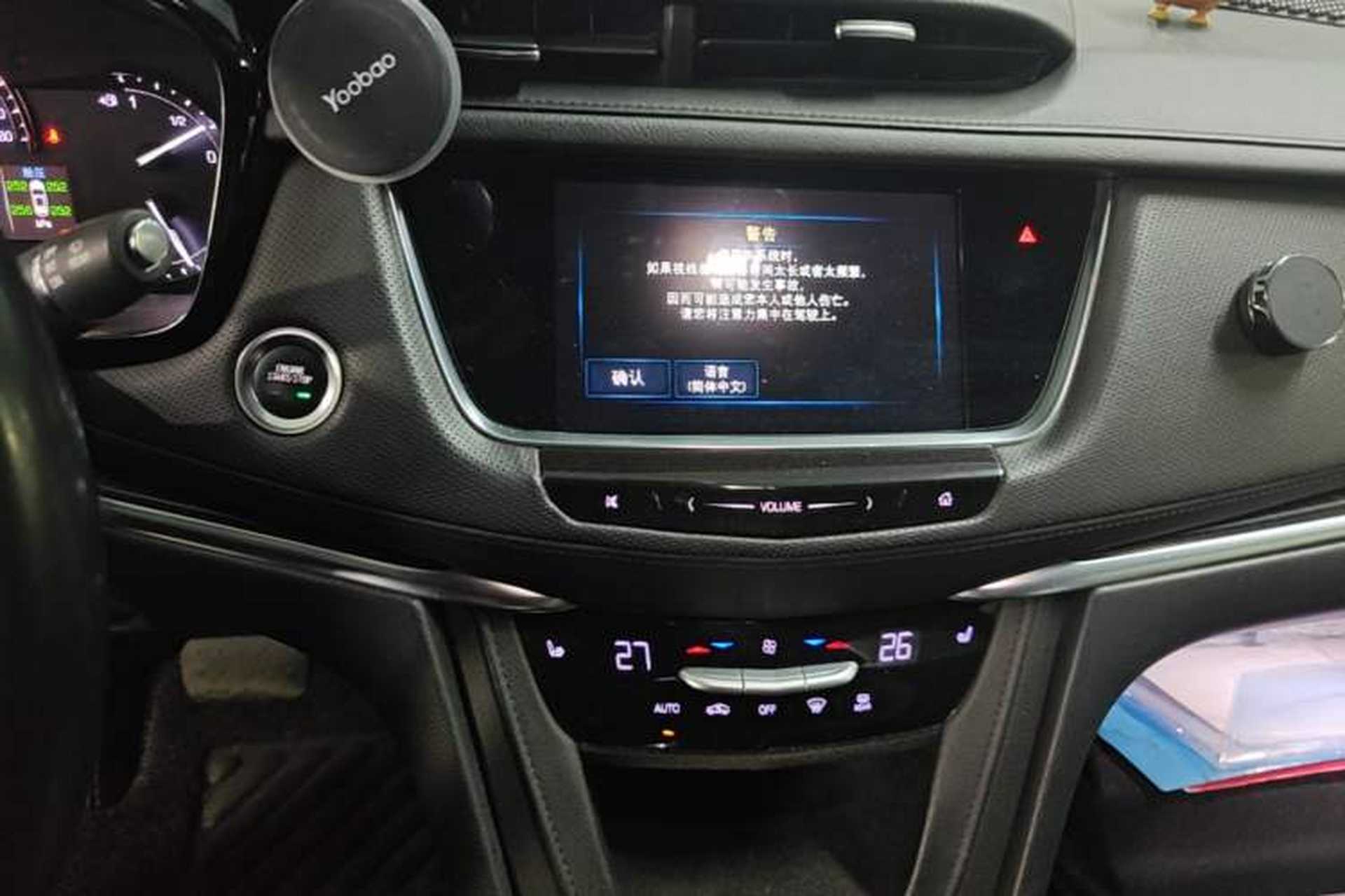 Used Cadillac XT5 2018 28E Four-Wheel Drive Tech Version Audio And AC Panel