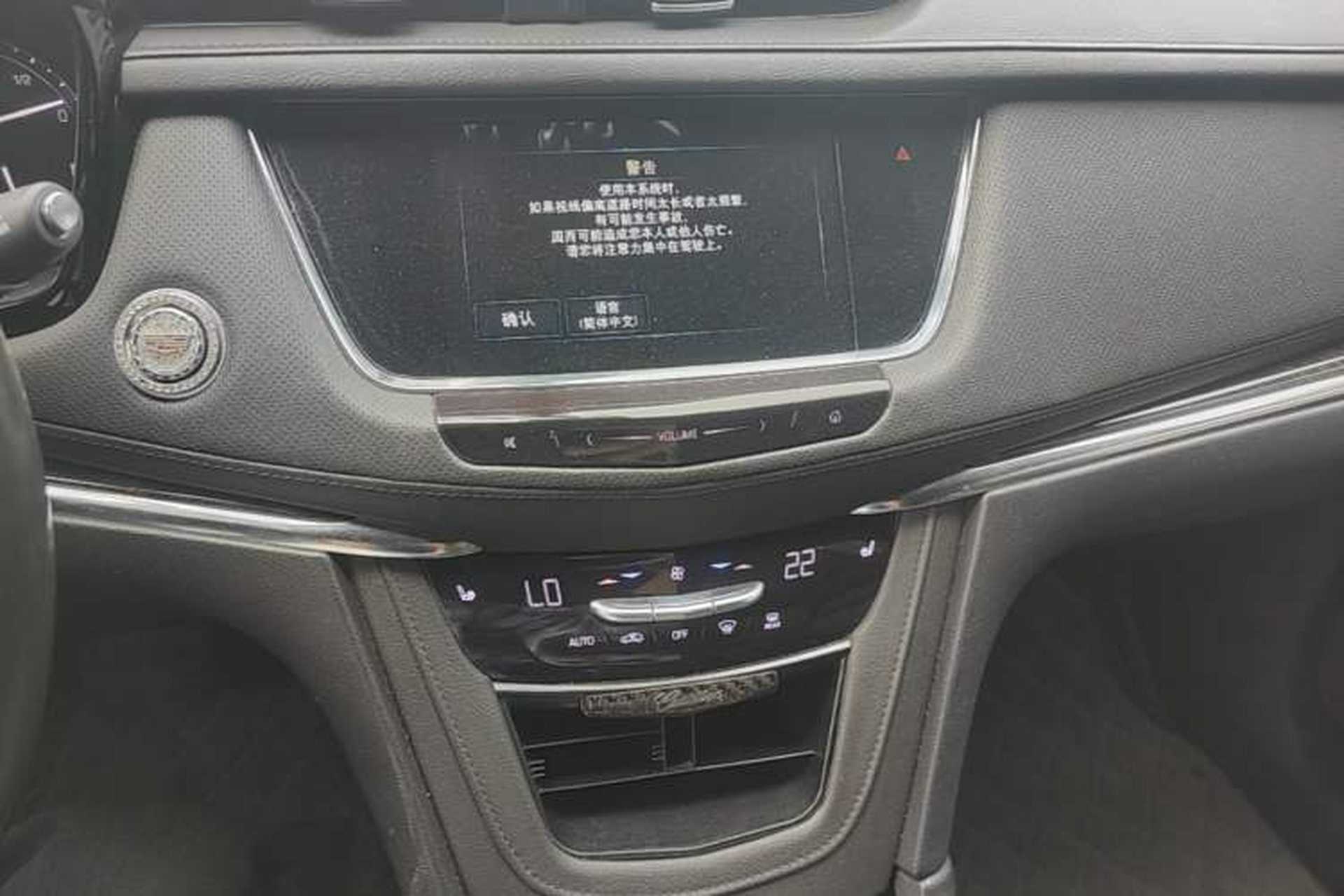 Used Cadillac XT5 2018 28E Four-Wheel Drive Tech Version Audio And AC Panel