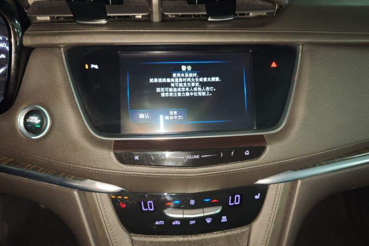 Used Cadillac XT5 2018 25T Luxury Model Audio And AC Panel