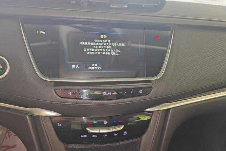 Used Cadillac XT5 2018 25T Luxury Model Audio And AC Panel