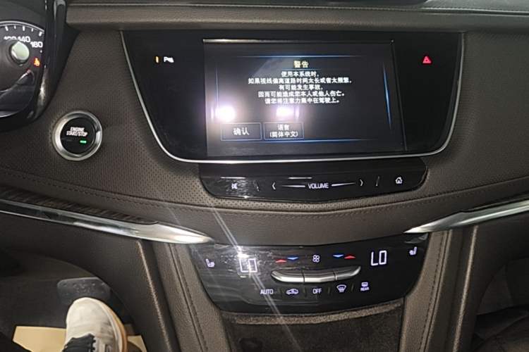 Used Cadillac XT5 2018 25T Luxury Model Audio And AC Panel