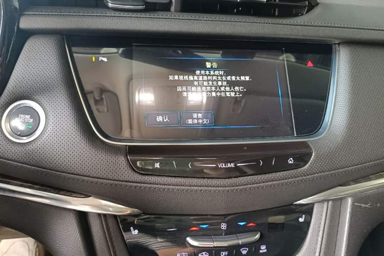 Used Cadillac XT5 2018 28T Four-Wheel Drive Luxury Model Audio And AC Panel