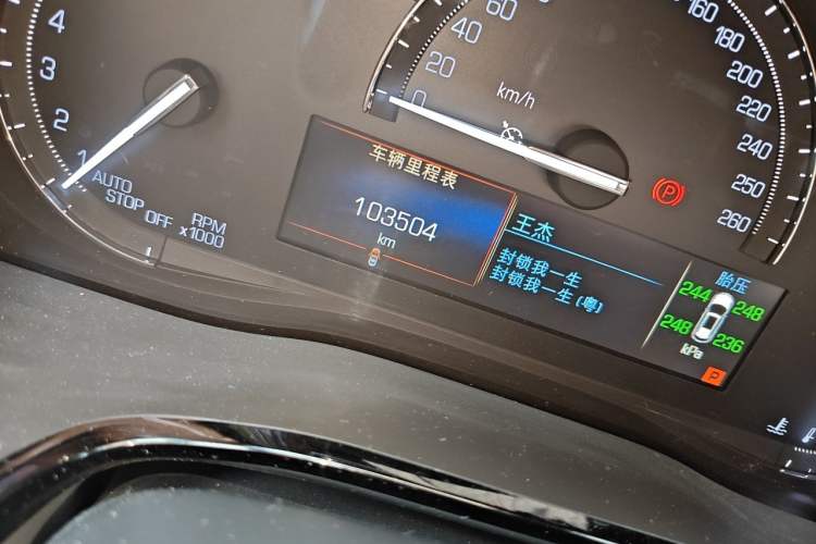 Used Cadillac XT5 2018 28E Four-Wheel Drive Tech Version Odometer Close Up