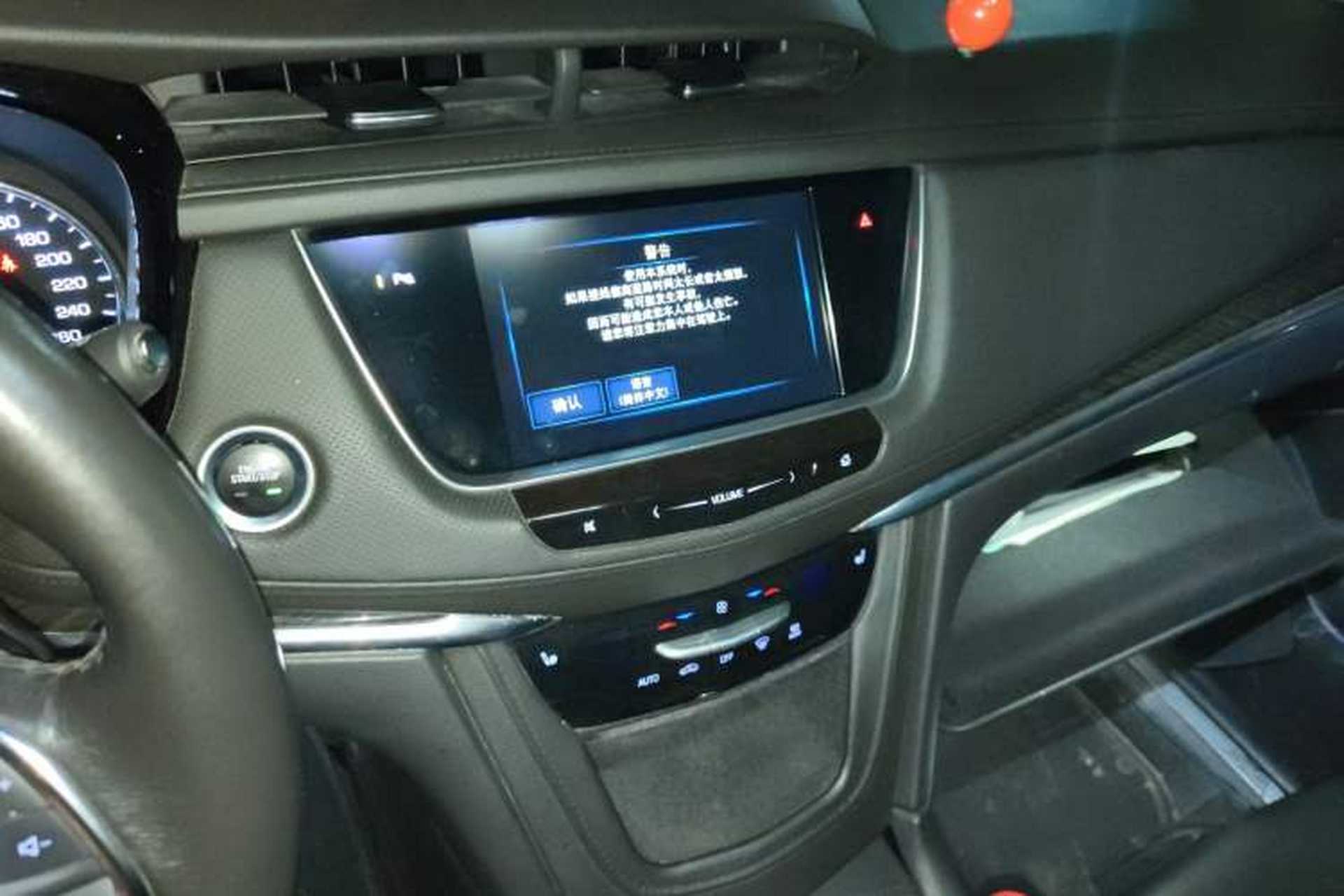 Used Cadillac XT5 2018 25T Luxury Model Audio And AC Panel