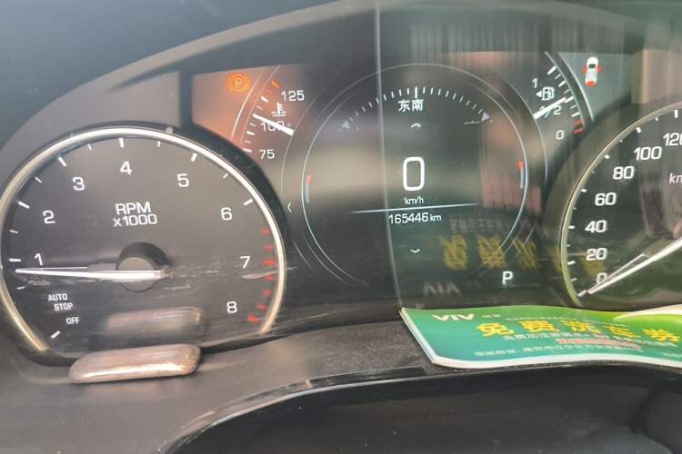 Used Cadillac XT5 2018 25T Luxury Model Odometer Close Up