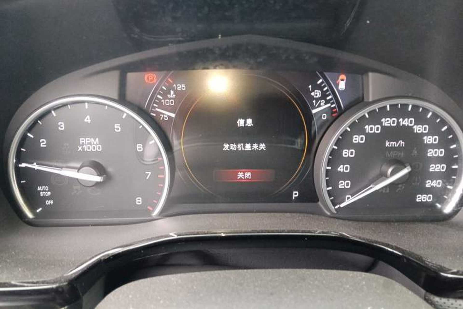 Used Cadillac XT5 2018 25T Luxury Model Instrument Cluster
