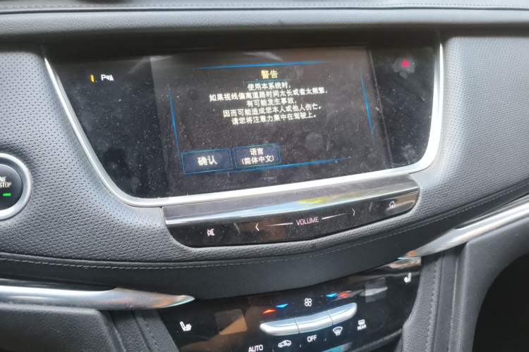 Used Cadillac XT5 2018 25T Luxury Model Audio And AC Panel