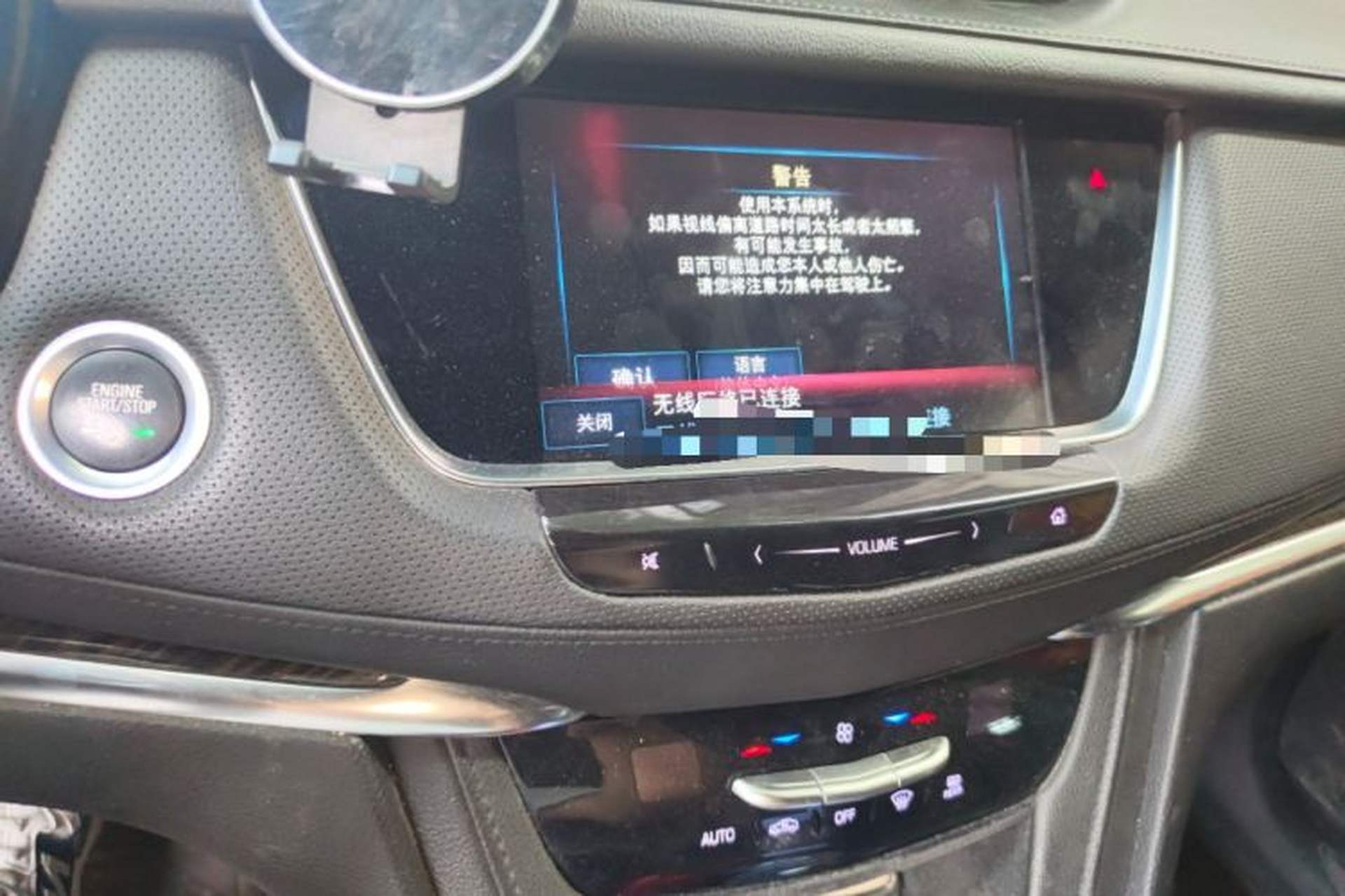 Used Cadillac XT5 2018 25T Tech Model Audio And AC Panel