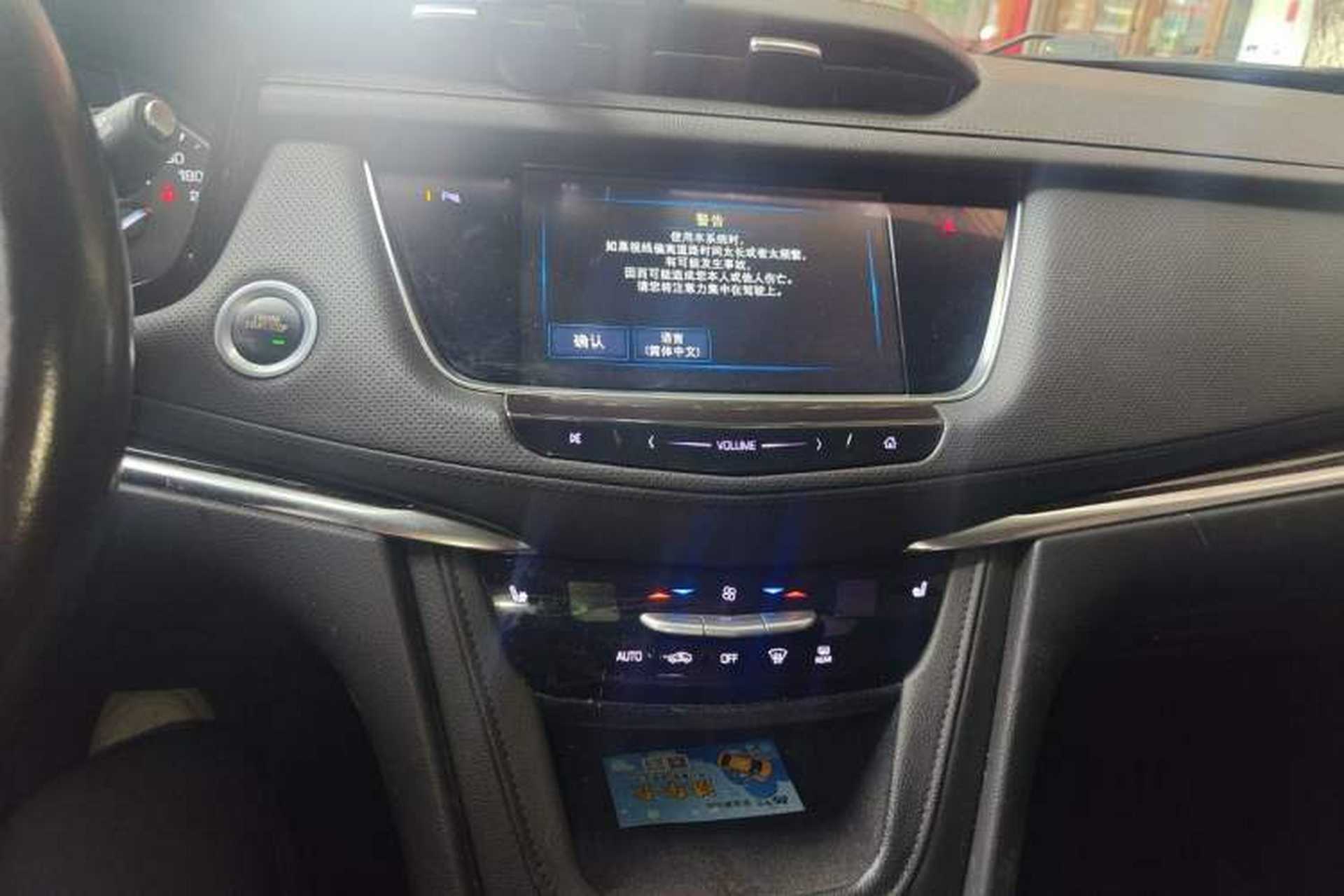 Used Cadillac XT5 2018 28T Four-Wheel Drive Luxury Model Audio And AC Panel