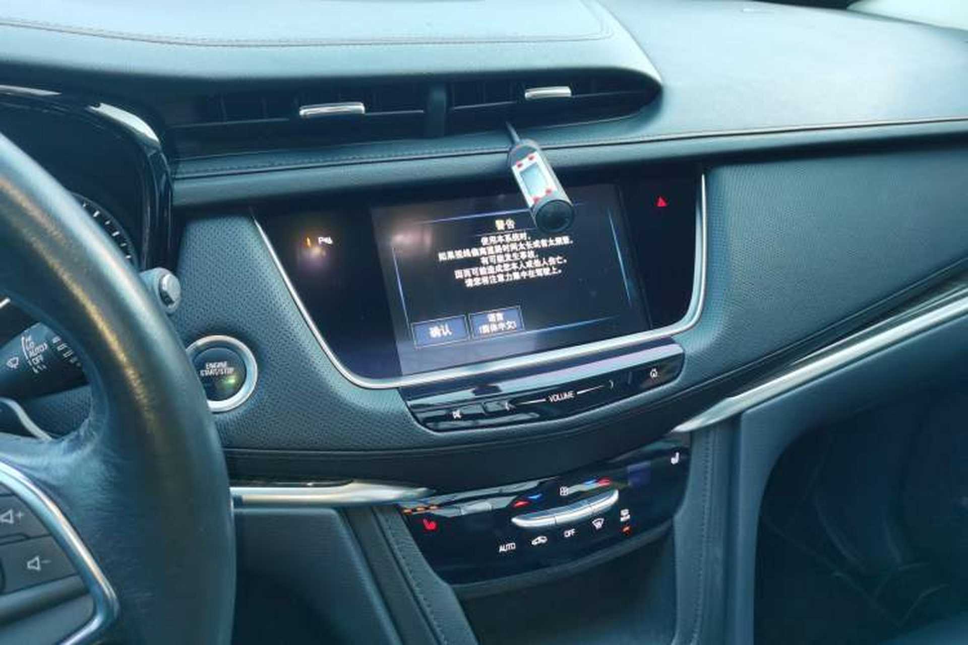 Used Cadillac XT5 2018 28T Four-Wheel Drive Luxury Model Audio And AC Panel