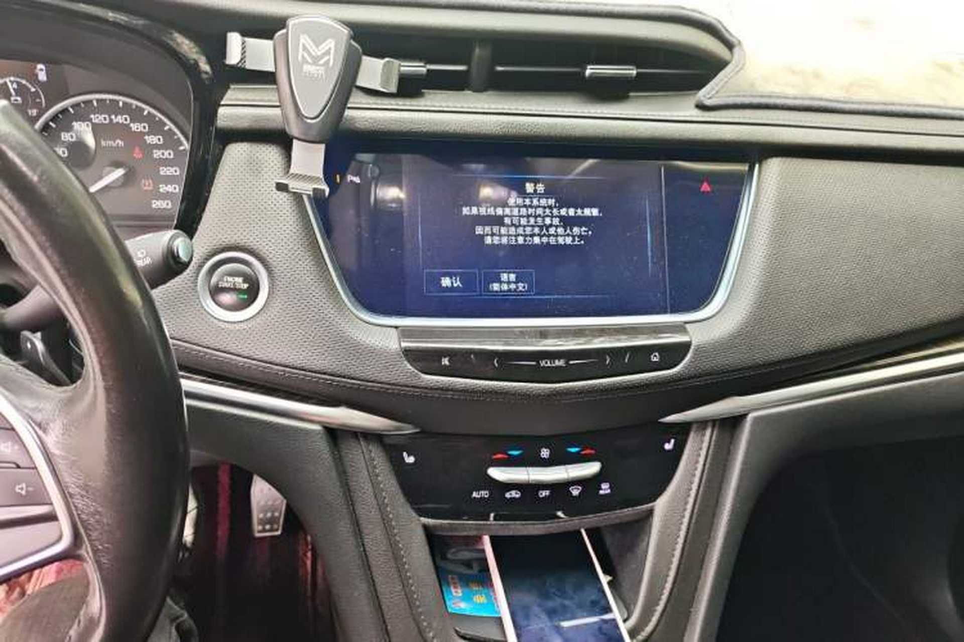 Used Cadillac XT5 2018 25T Luxury Model Audio And AC Panel