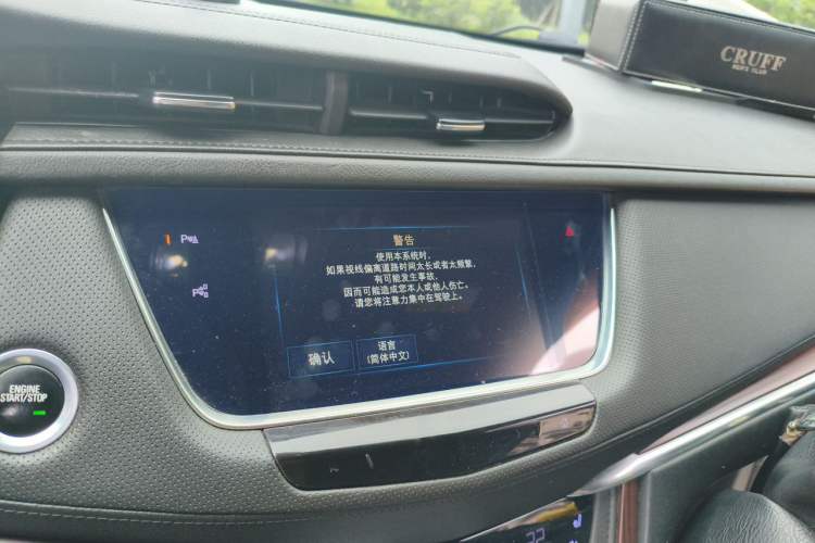 Used Cadillac XT5 2018 28E Four-Wheel Drive Leading Version Audio And AC Panel