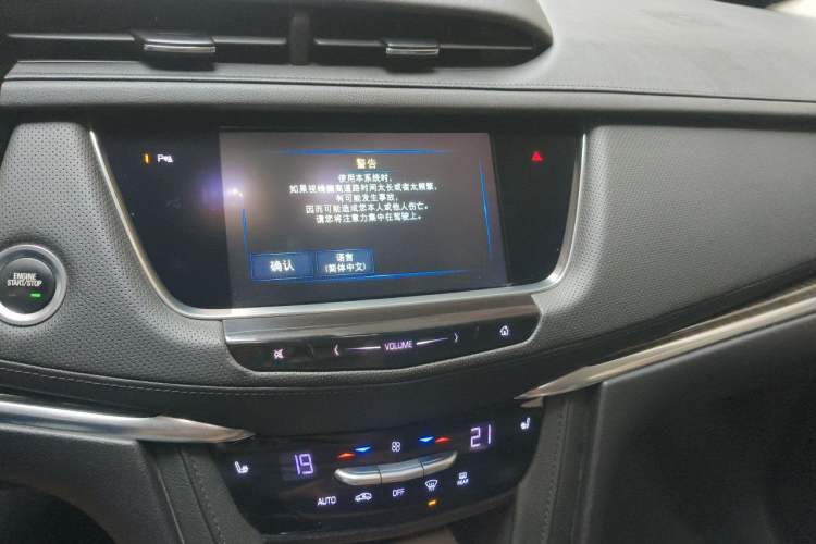 Used Cadillac XT5 2018 25T Luxury Model Audio And AC Panel
