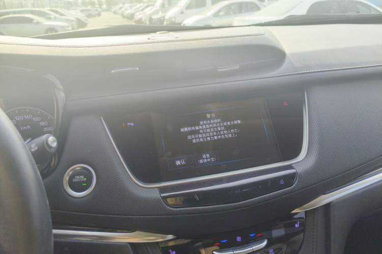 Used Cadillac XT5 2018 25T Luxury Model Audio And AC Panel