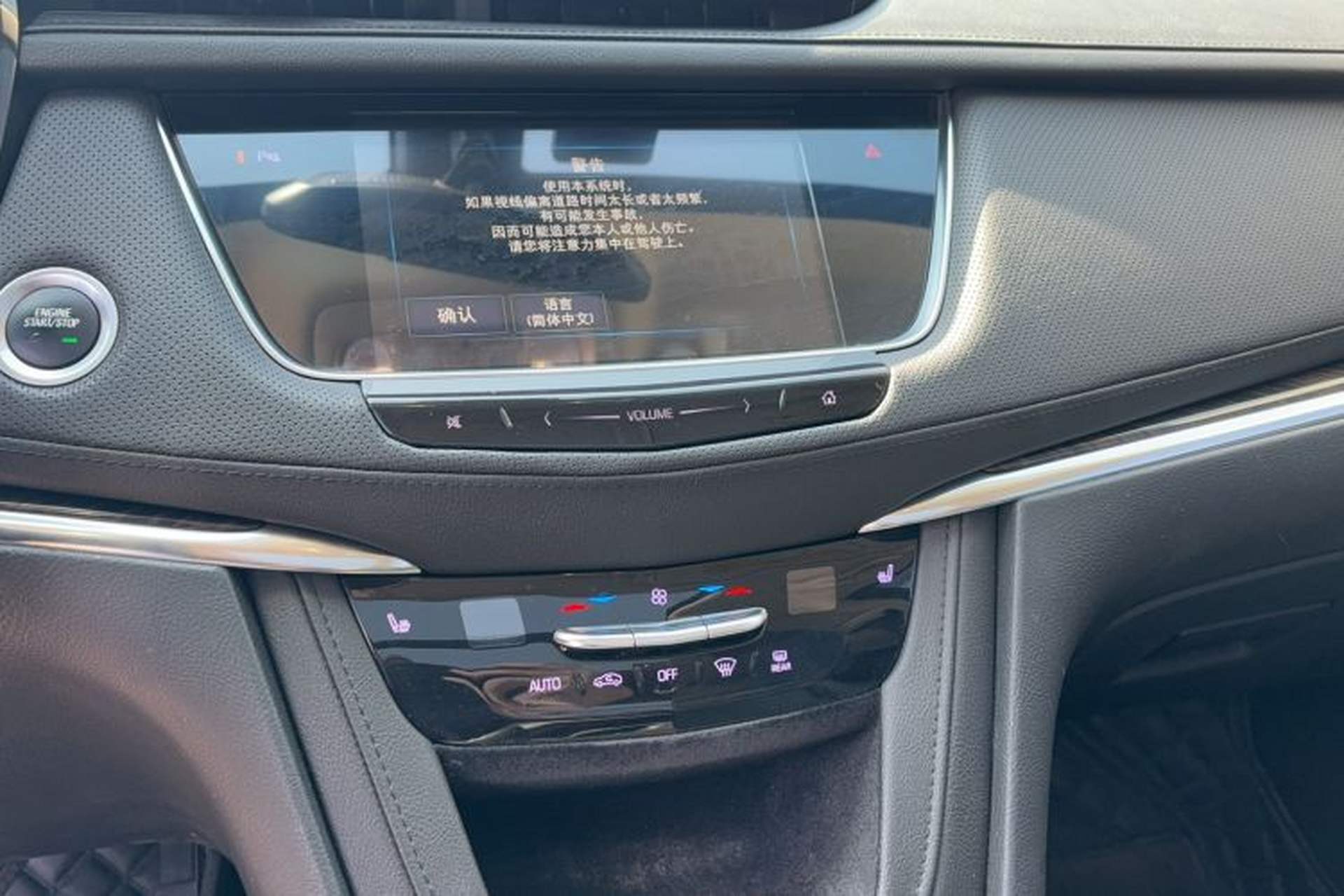 Used Cadillac XT5 2018 25T Luxury Model Audio And AC Panel