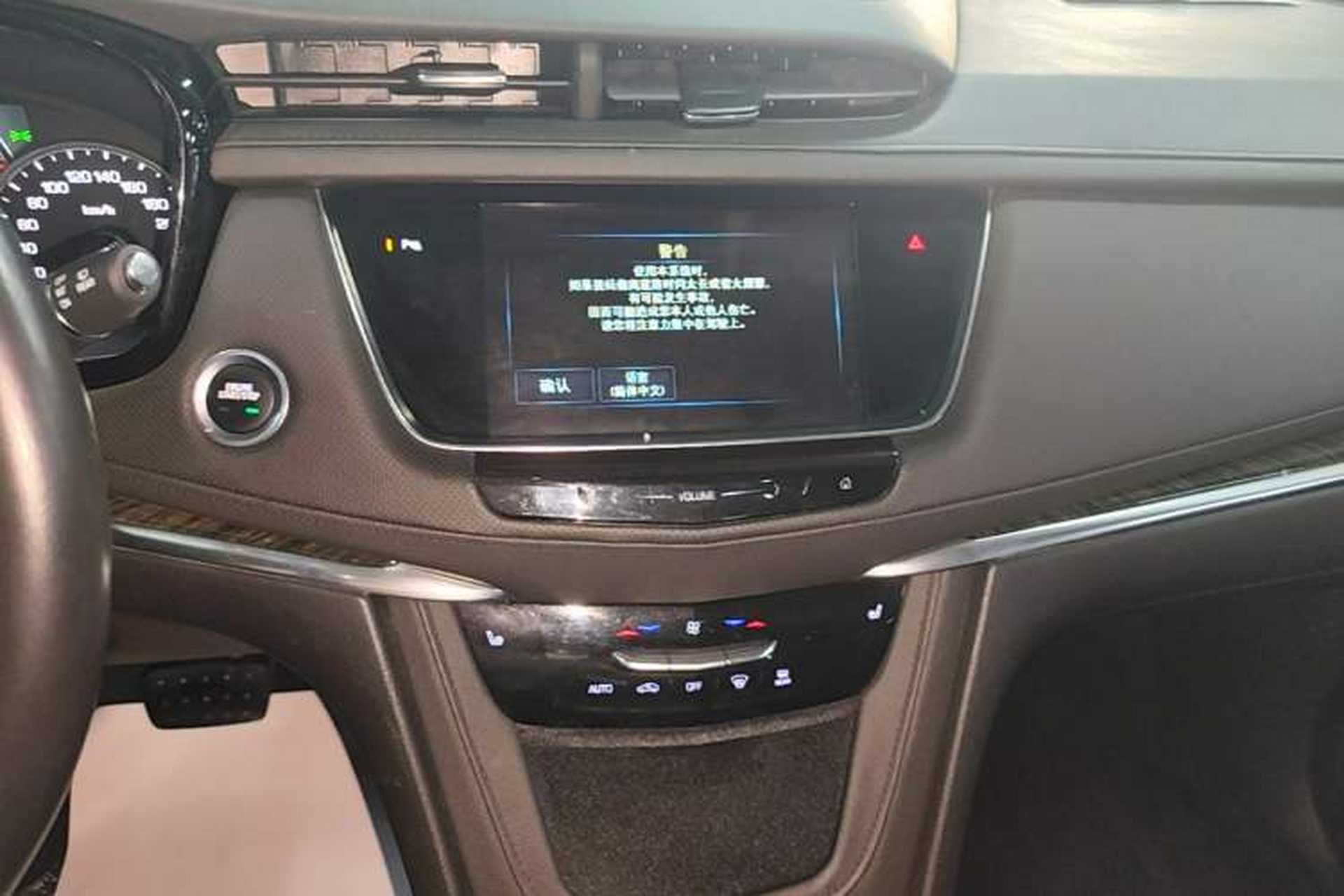 Used Cadillac XT5 2018 25T Luxury Model Audio And AC Panel