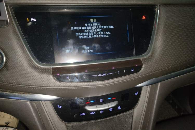 Used Cadillac XT5 2018 25T Luxury Model Audio And AC Panel