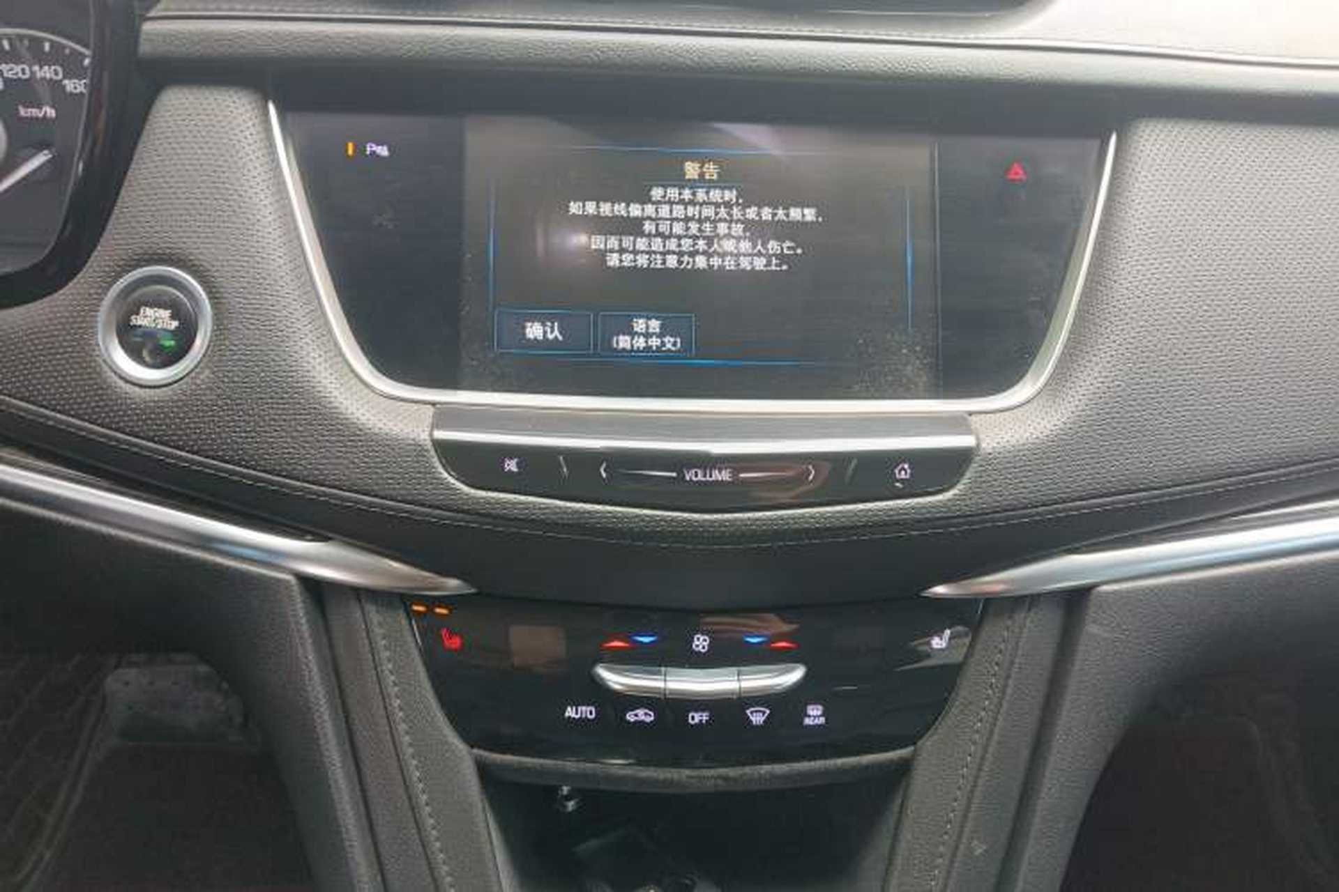 Used Cadillac XT5 2018 25T Luxury Model Audio And AC Panel