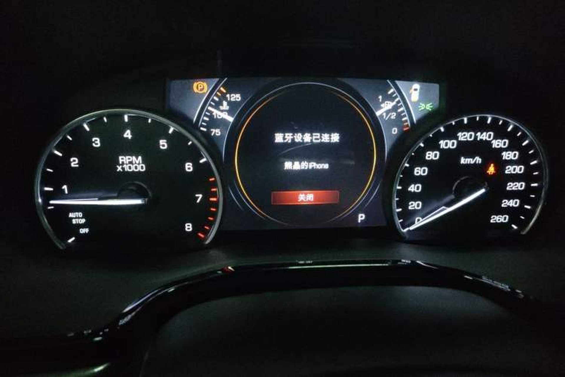 Used Cadillac XT5 2018 25T Luxury Model Instrument Cluster