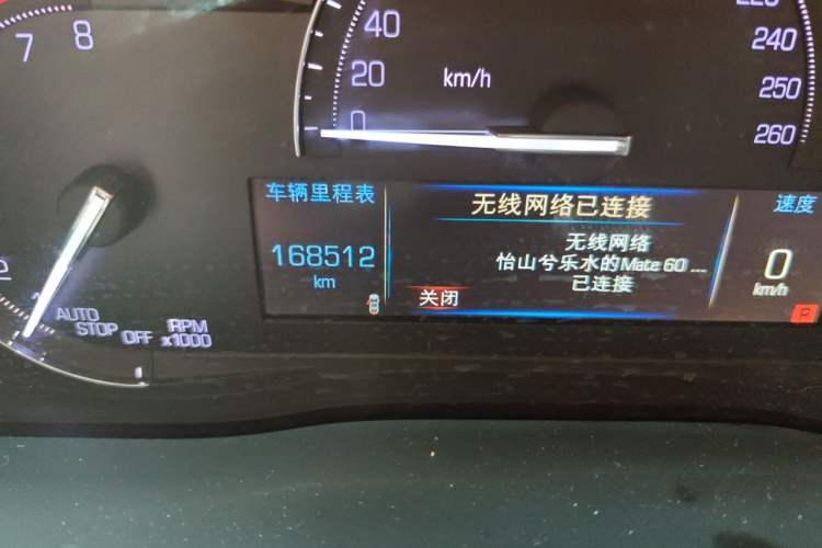 Used Cadillac XT5 2018 28E Four-Wheel Drive Tech Version Odometer Close Up