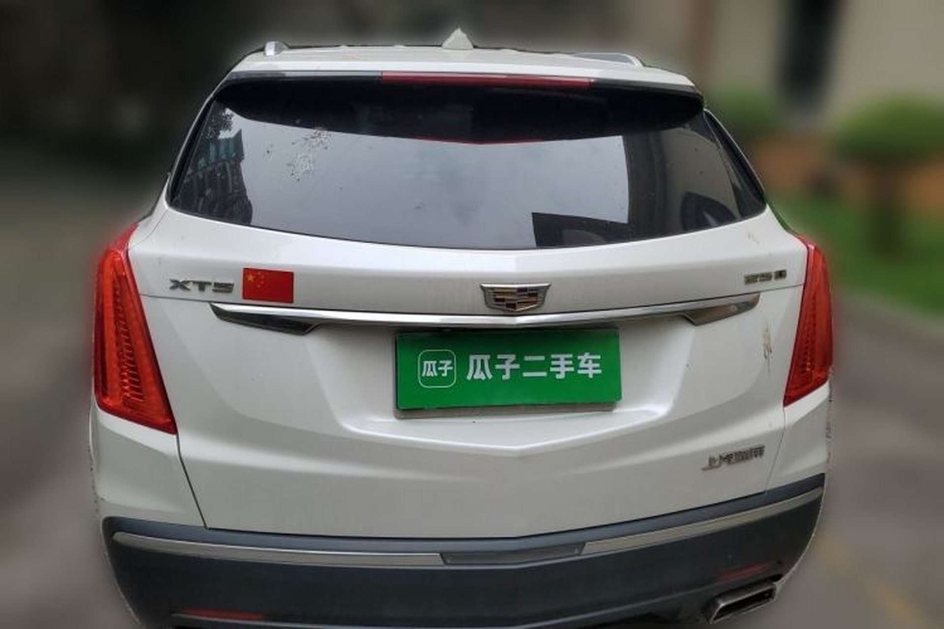 Used Cadillac XT5 2018 25T Tech Model Rear