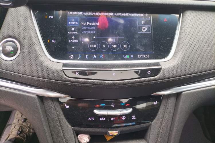 Used Cadillac XT5 2020 Revised Version 28T Luxury Edition Audio And AC Panel