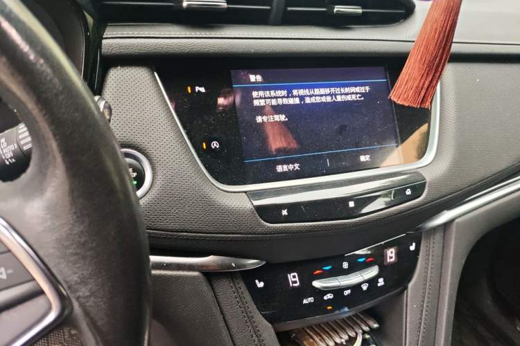 Used Cadillac XT5 2020 Revised Version 28T Luxury Edition Audio And AC Panel